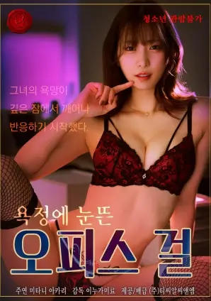 重生之我在片场当群演 短剧海报
