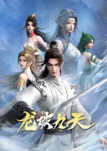 纸上山海 动漫缩略图