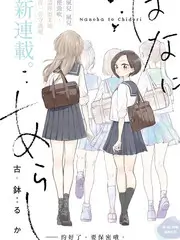 小卖部奇谈 奇幻短剧海报